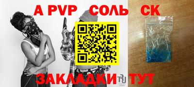 кокаин VHQ Апшеронск