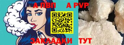 кокаин VHQ Апшеронск