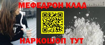 каннабис Ирбит