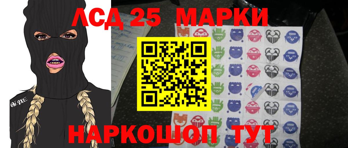 ЛСД экстази кислота  Вход с VPN  Топки 