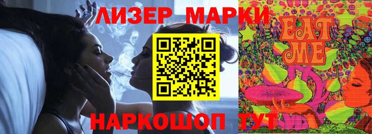 Кокаин  Бошки Шишки  Вход с VPN  Топки  Мефедрон кристаллы 