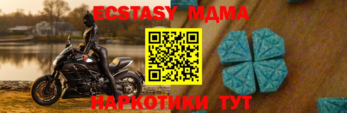 МДМА crystal Топки