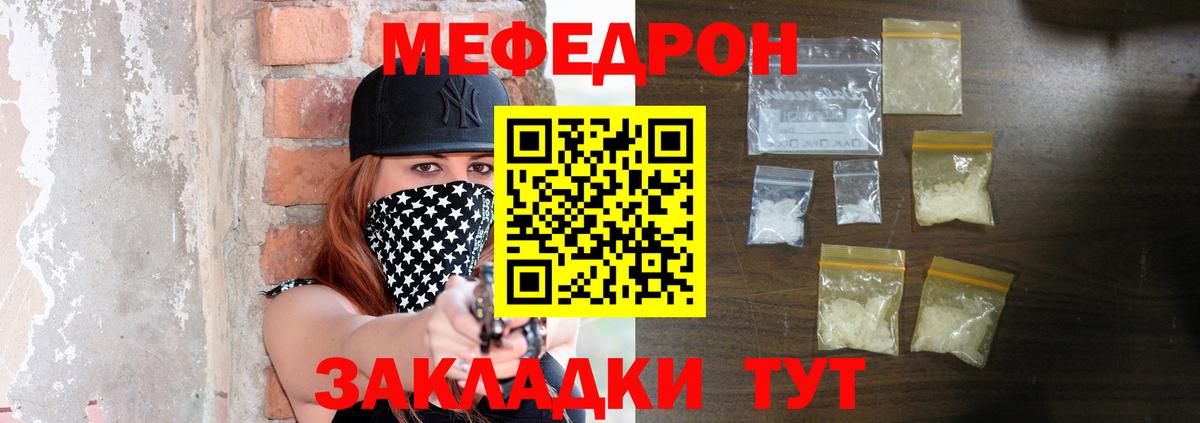 Топки  Меф 4 MMC  Меф  Вход с VPN  МЕФ  МЕФ mephedrone 