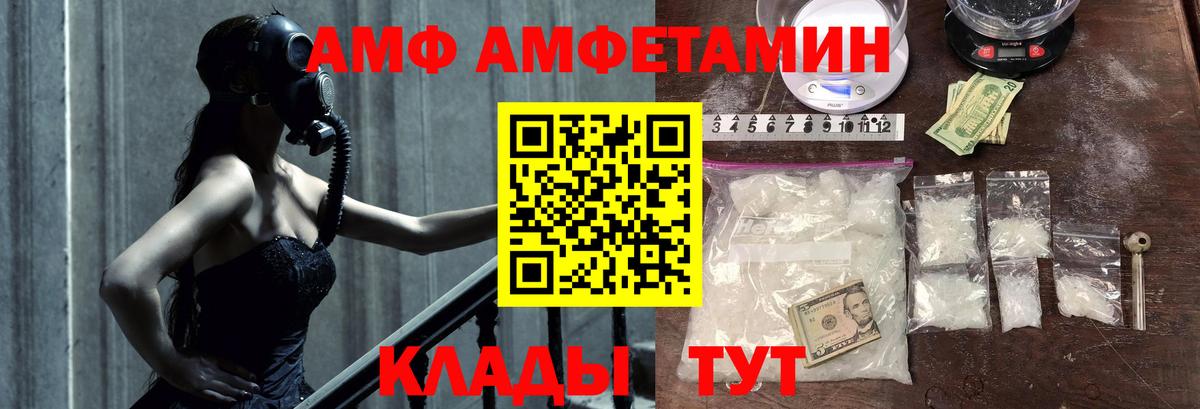 МЕТАМФЕТАМИН винт  Топки 