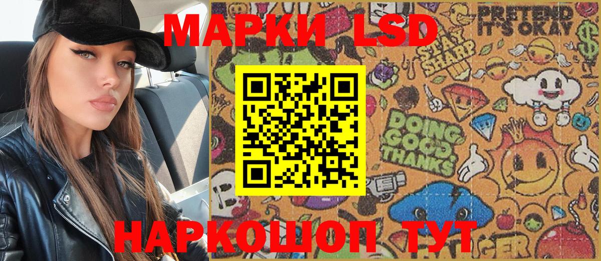 Марки NBOMe 1,8мг  Марки 25I-NBOMe  Топки  Марки NBOMe 1,8мг 