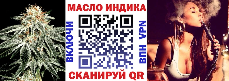 Дистиллят ТГК Wax  Топки 
