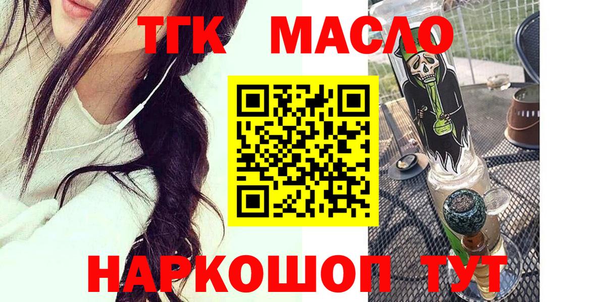 Метамфетамин Топки