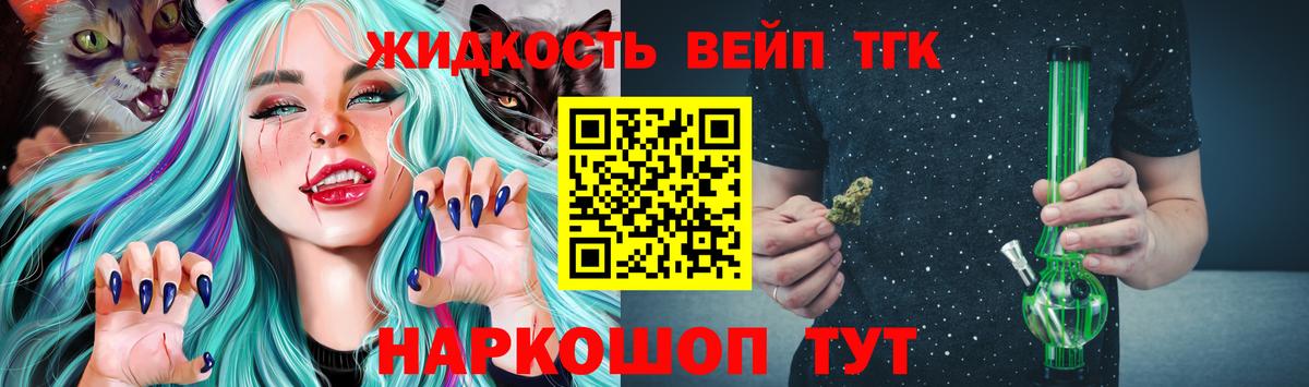 Топки  Дистиллят ТГК гашишное масло  Вход с VPN 