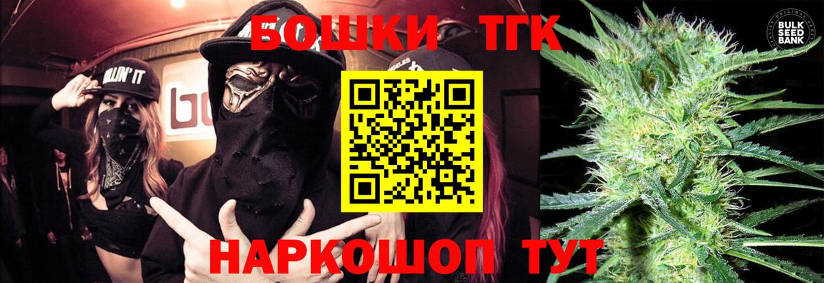 Бошки марихуана индика  Конопля марихуана  Топки  Шишки марихуана планчик  Бошки марихуана Amnesia 