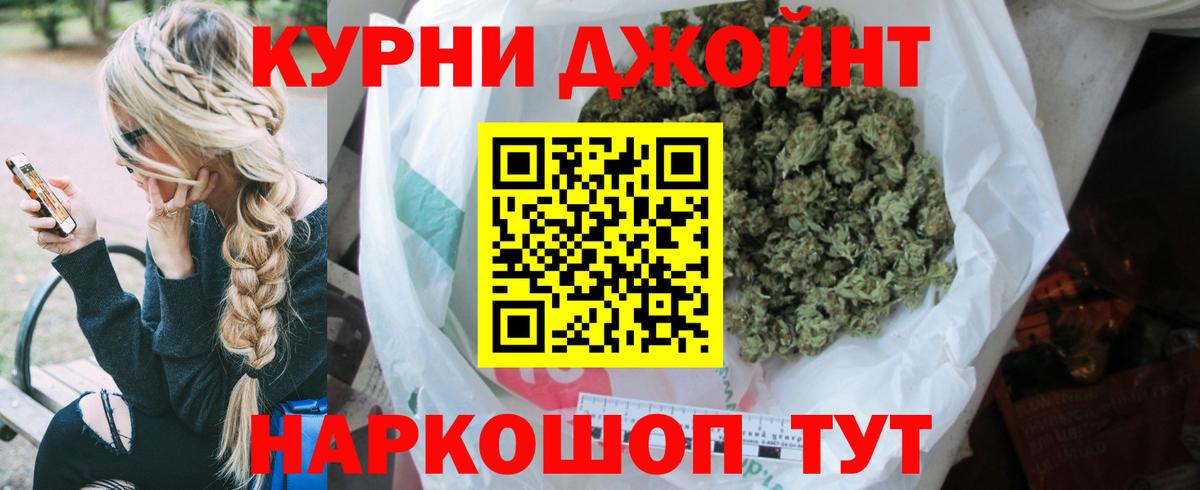 Канабис MAZAR  Бошки Шишки Ganja  Вход с VPN  Топки  Марихуана SATIVA & INDICA 